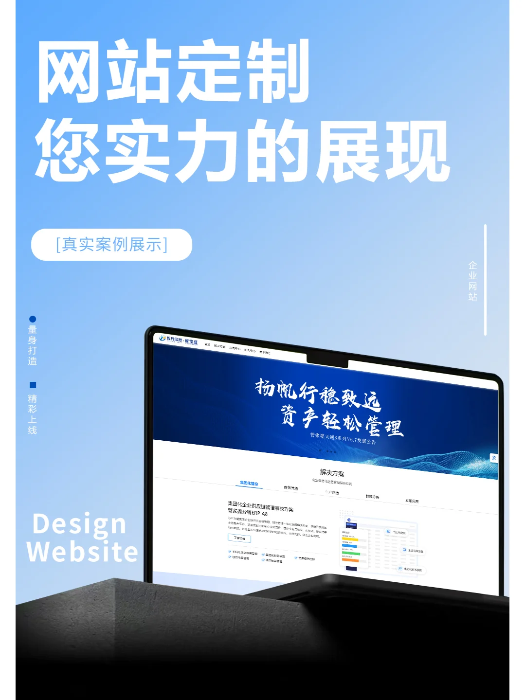上海网站建设|软件开发|哲凡科技&博灵网络