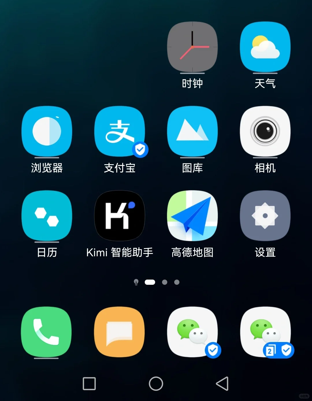 最新极简App