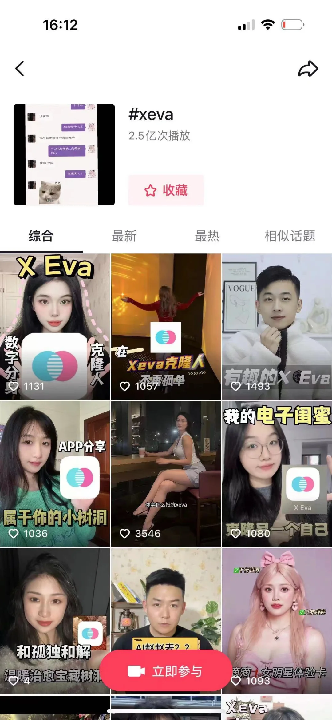 不明白都是什么人在玩这些软件呢