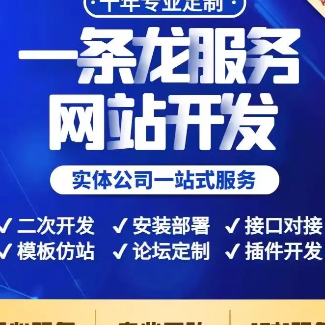 法律咨询小程序律所app软件律师定制开发