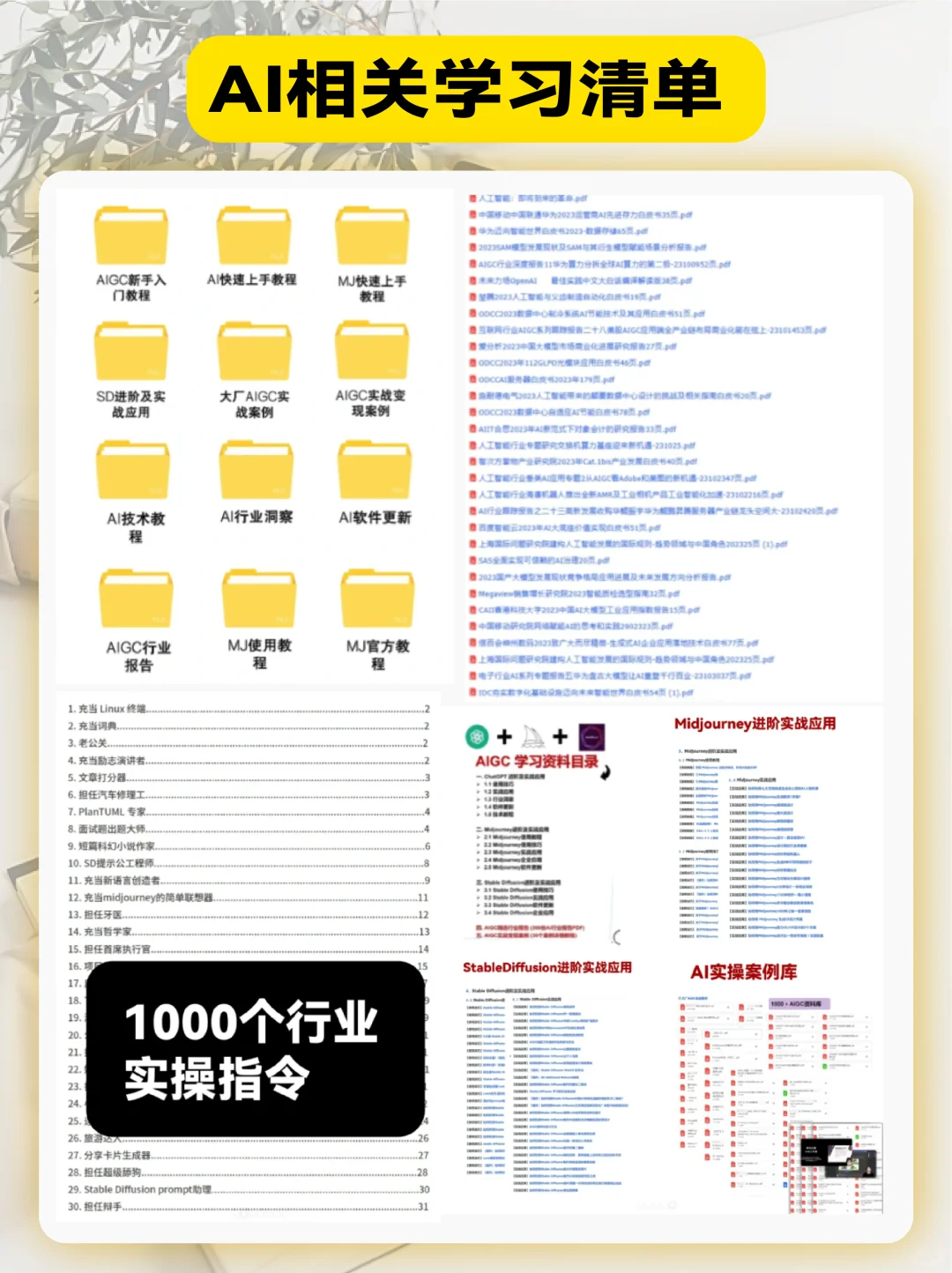 如果你有笔记本🖥️！一定要做这5个副业