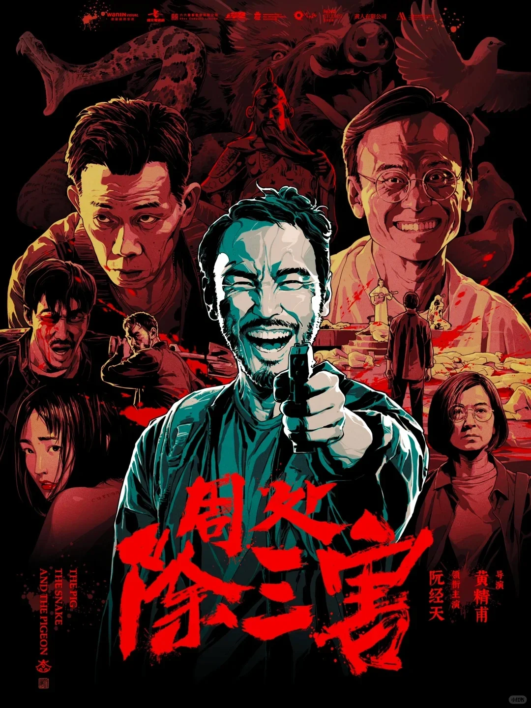 🎬✨ 跟着电影学设计，秒变设计大神！