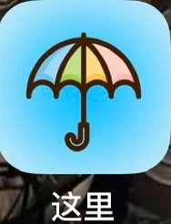 这里app软件官方版是为各位情侣们打造的