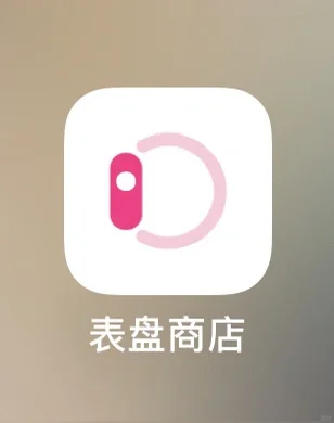 Iwatch必下的App！