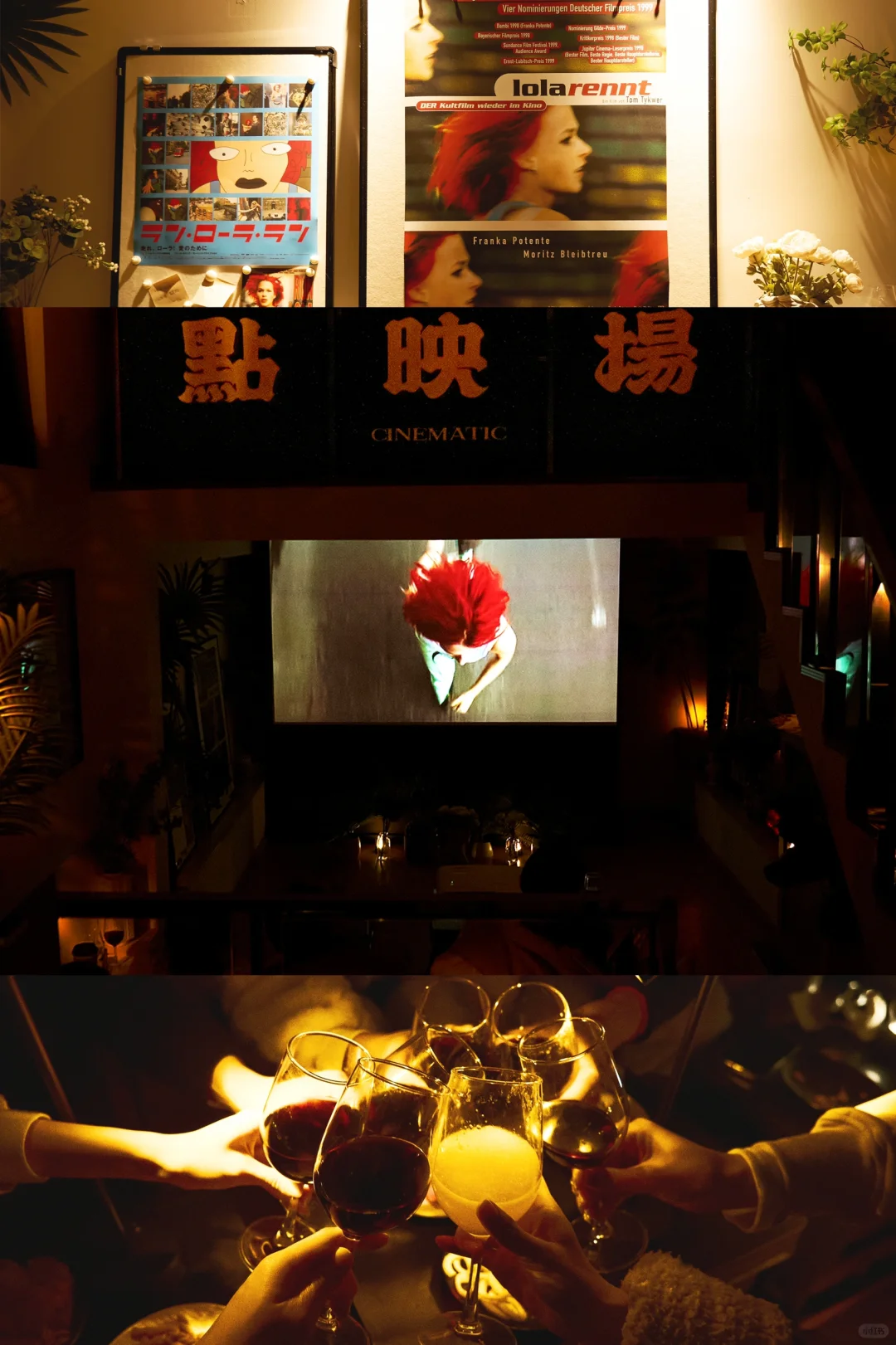5.25 周六晚《被解救的姜戈》线下电影沙龙