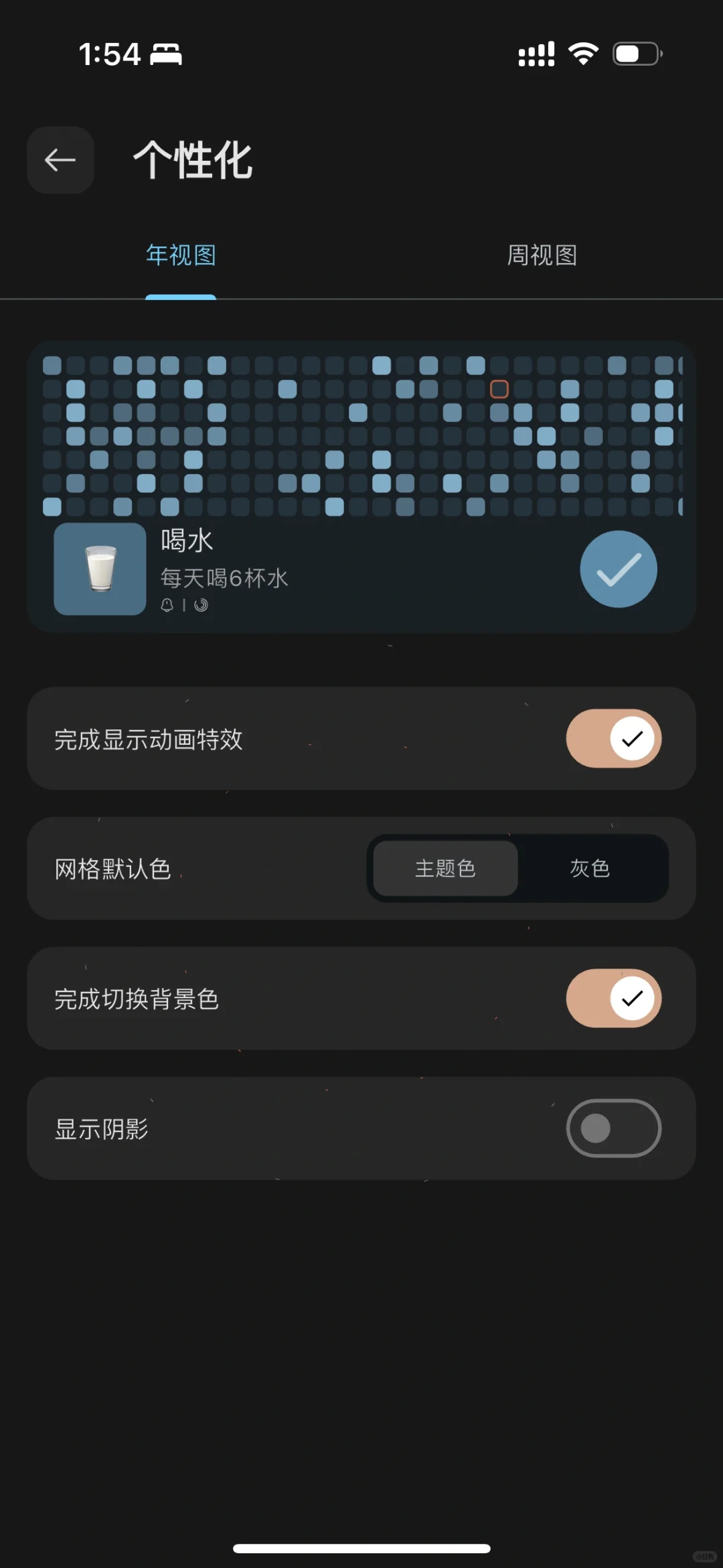 你们在用什么打卡APP