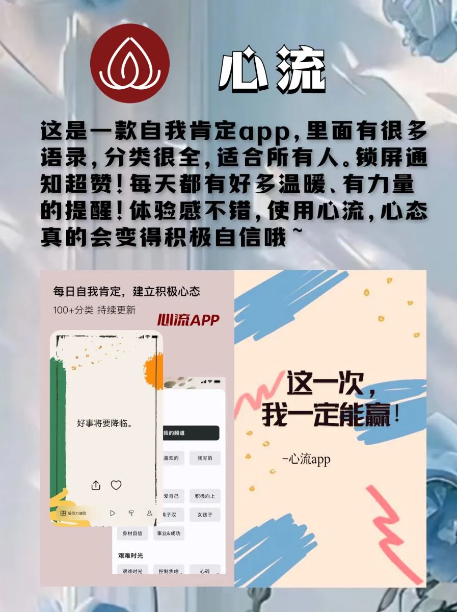 精选宝藏，不容错过的实用App