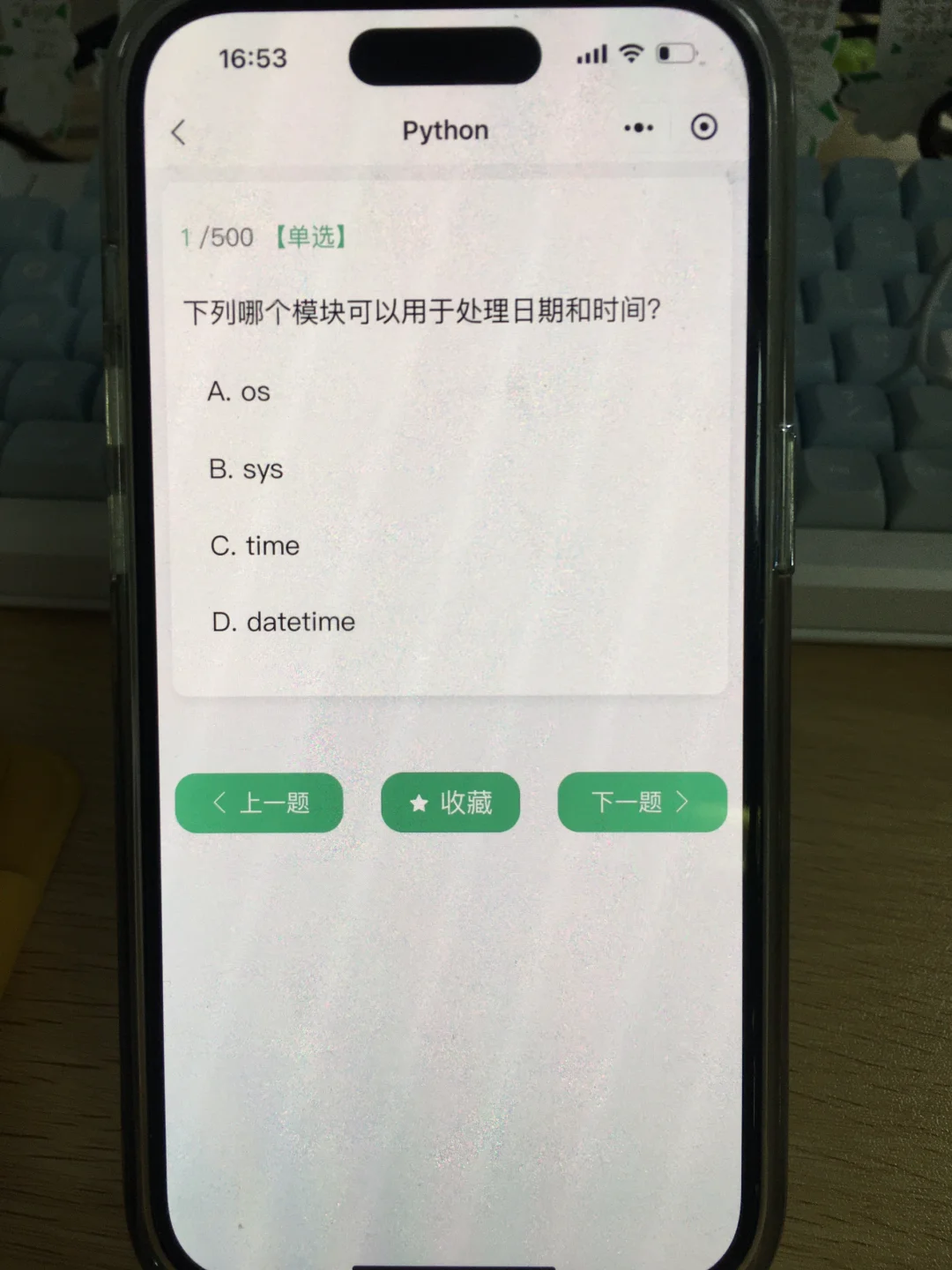 这个神仙编程app还有人不知道吗！