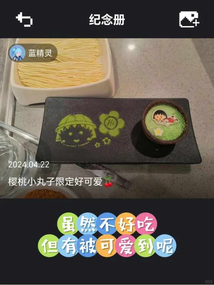 「情侣升温APP」专治异地恋💞