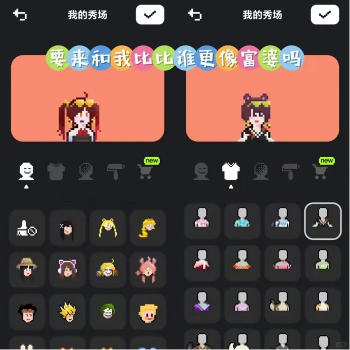 「情侣升温APP」专治异地恋💞