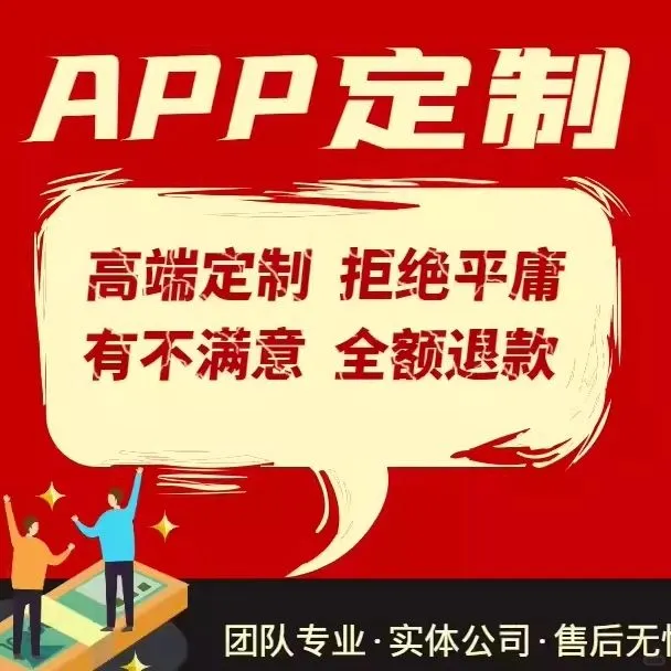 法律咨询小程序律所app软件律师定制开发