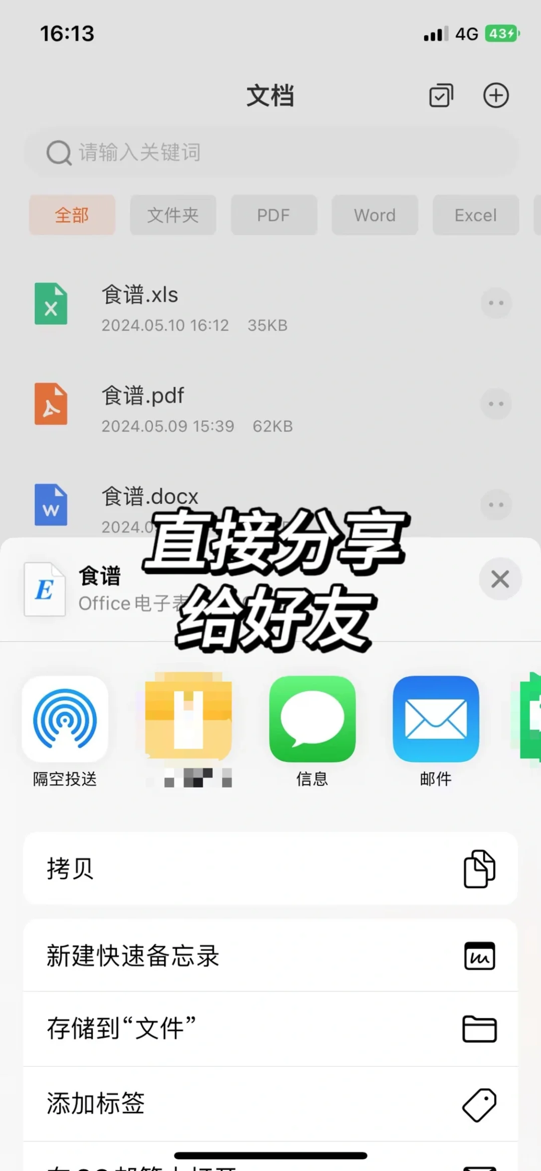 PDF转换助手✅打工人办公神器