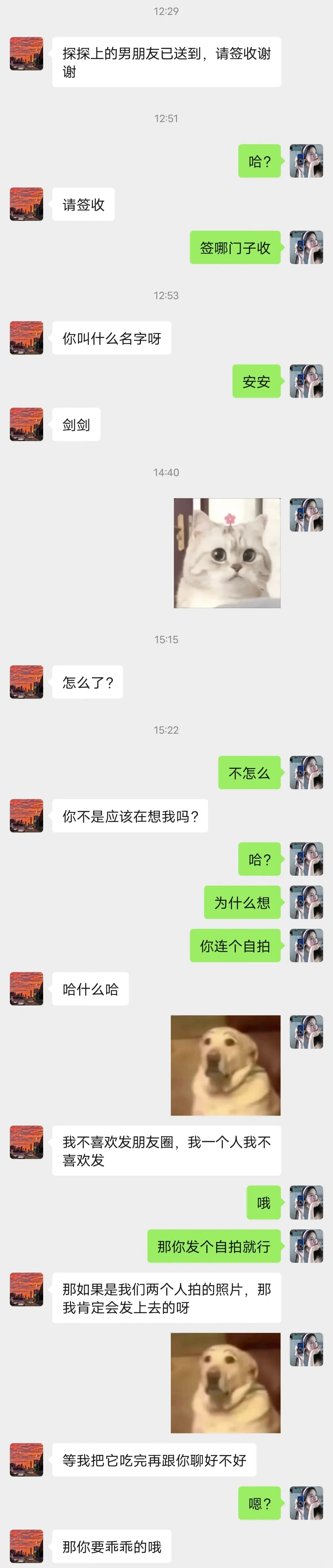 这些究竟是社交软件还是x交软件啊