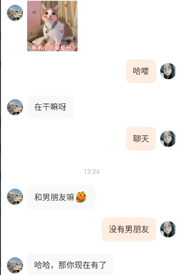 这些究竟是社交软件还是x交软件啊