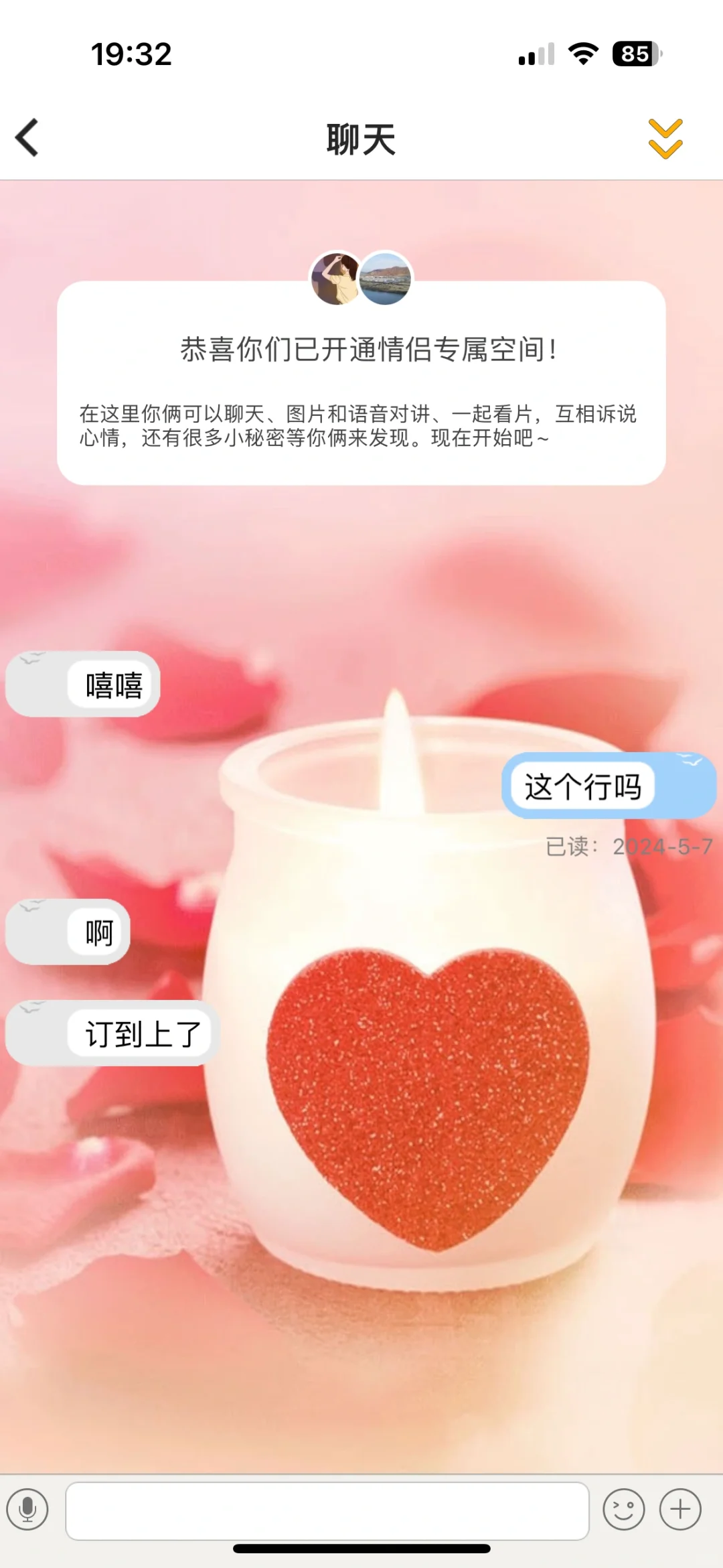 良心推荐，很好用的定位App