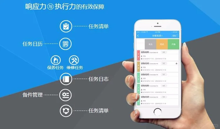 郑州开发社交软件app注意事项