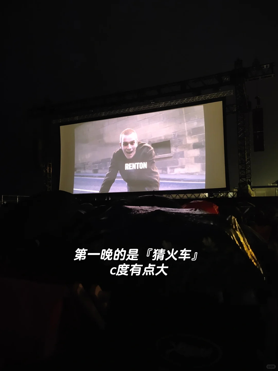 戛纳免费🆓的沙滩露天电影🎦