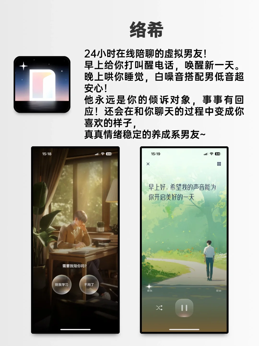 绝绝子…6个神仙宝藏APP