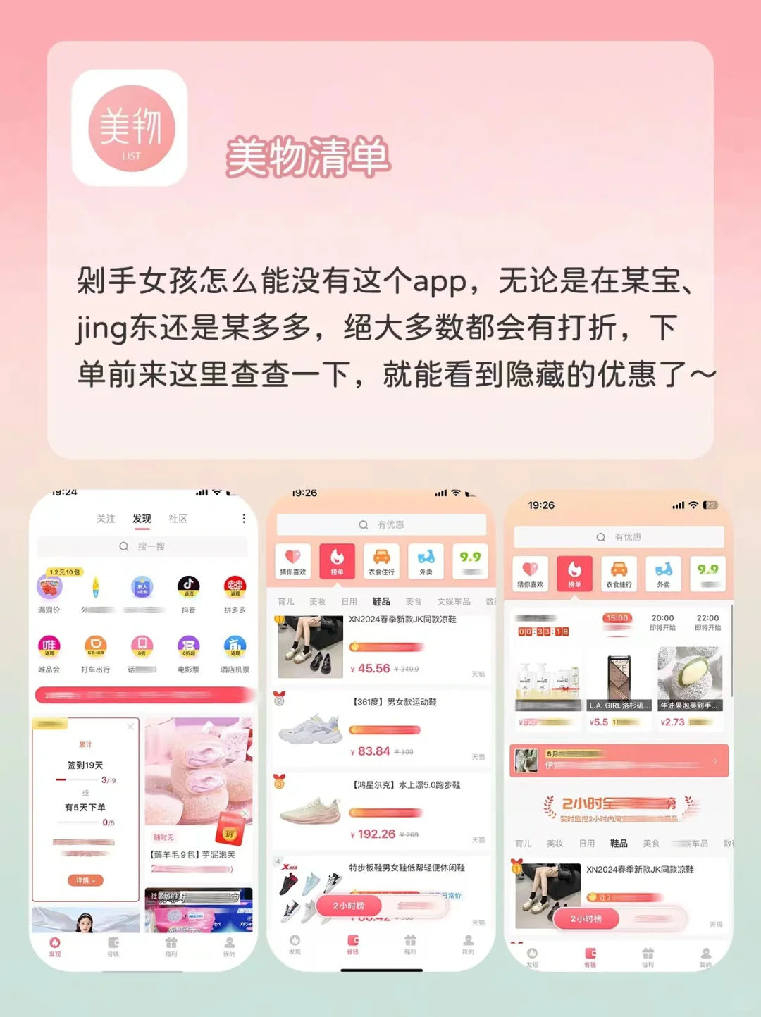 自我提升❗️很少人知道但好用惊艳的宝藏app