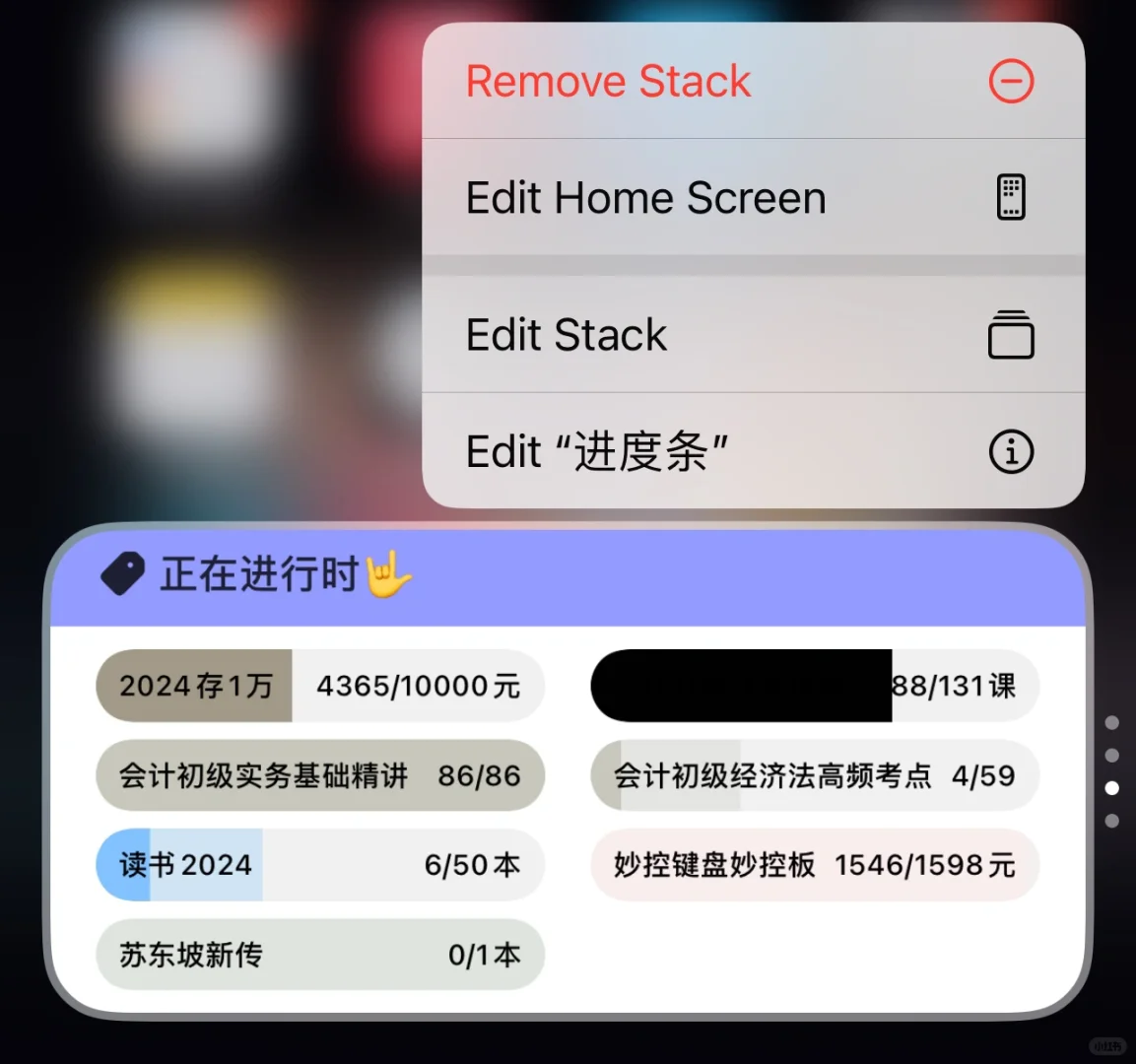 超好用的日程管理app🎉🎉🎉