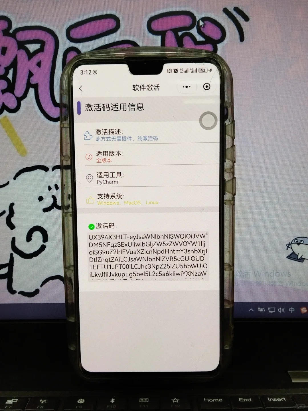 如果我学Python的时候遇到这app该多好！！