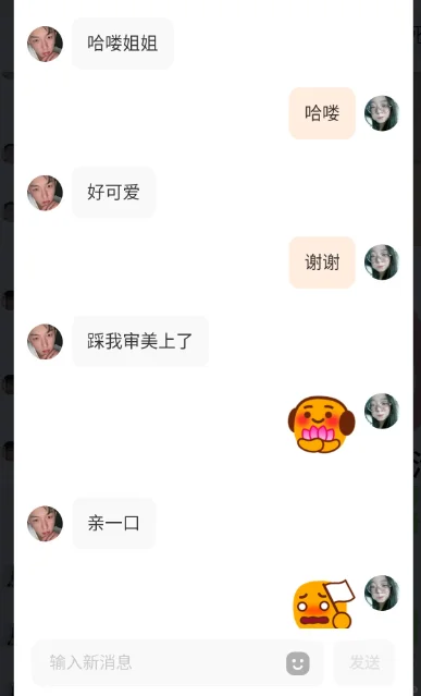 这些究竟是社交软件还是x交软件啊