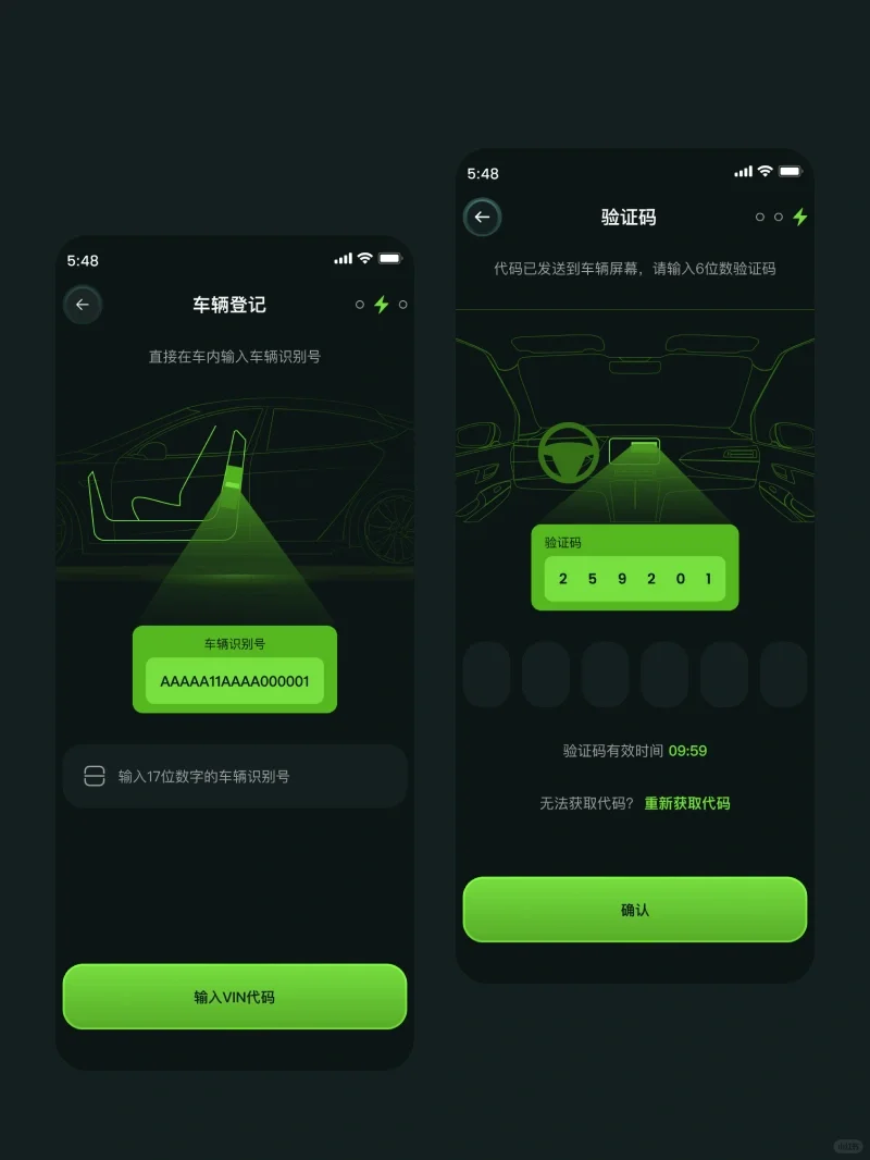 🚀解锁新能源汽车 APP 设计秘籍