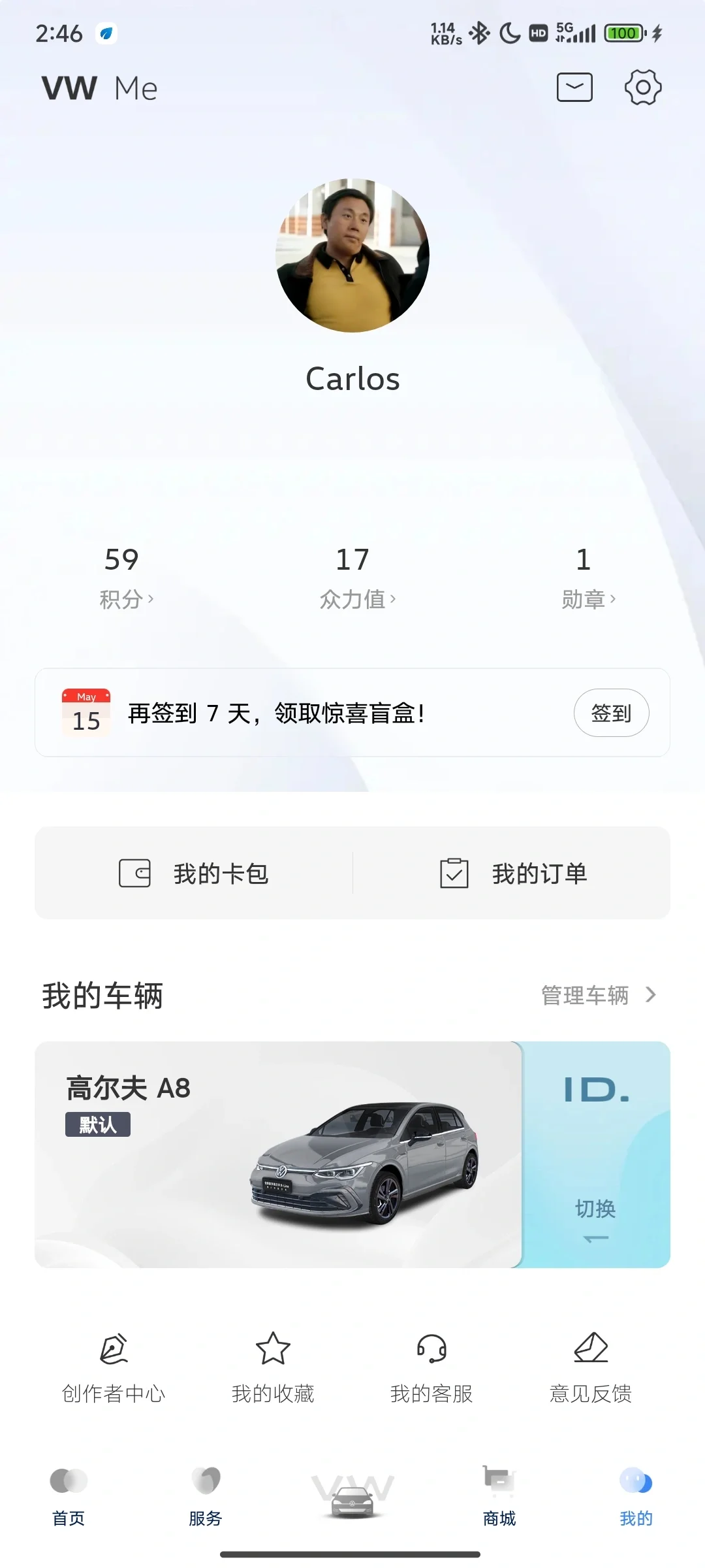 🚗一汽大众 App 内测版本更新分享