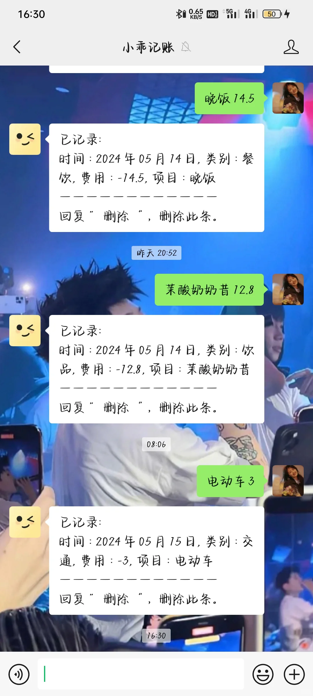 小乖小乖记账APP真是个记账好好用 方便辩解