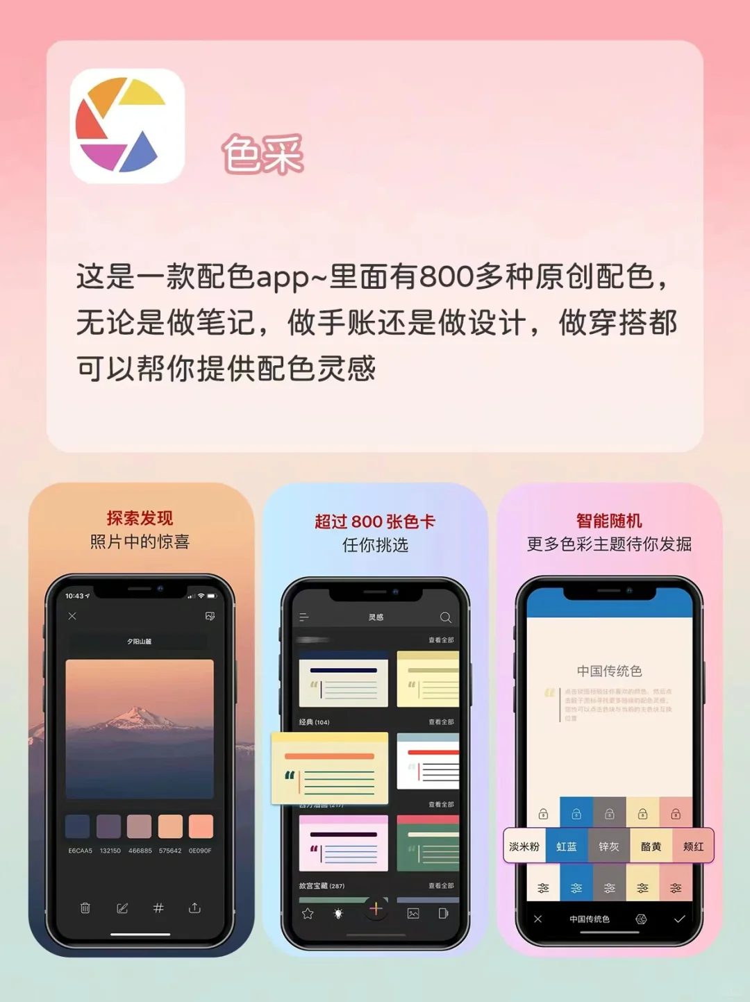 自我提升❗️很少人知道但好用惊艳的宝藏app