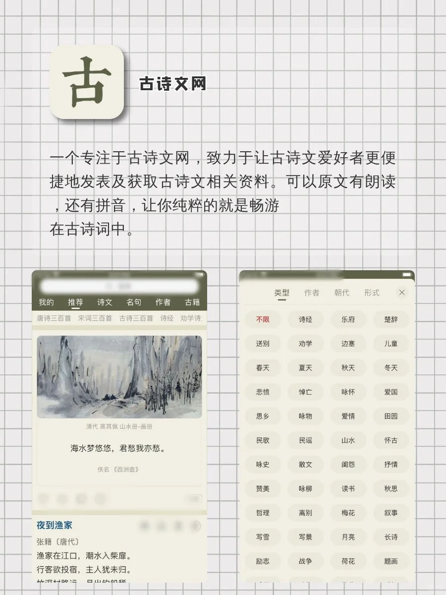 用了舍不得✨删除APP‼️