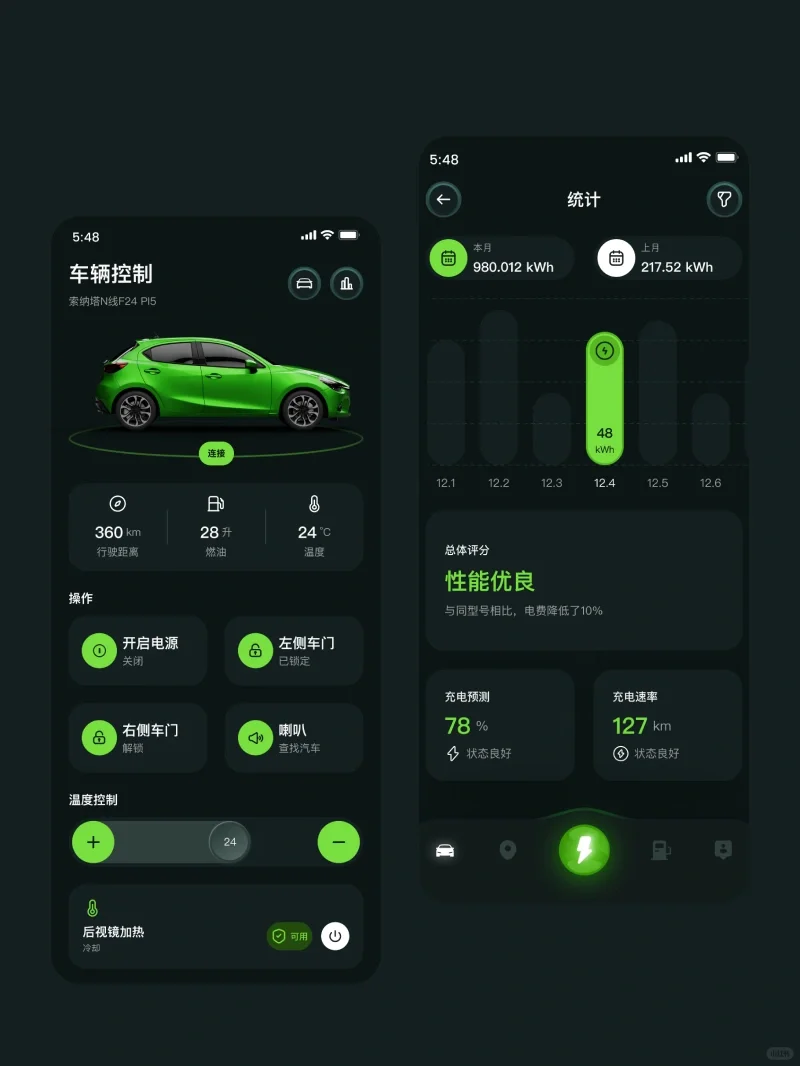 🚀解锁新能源汽车 APP 设计秘籍