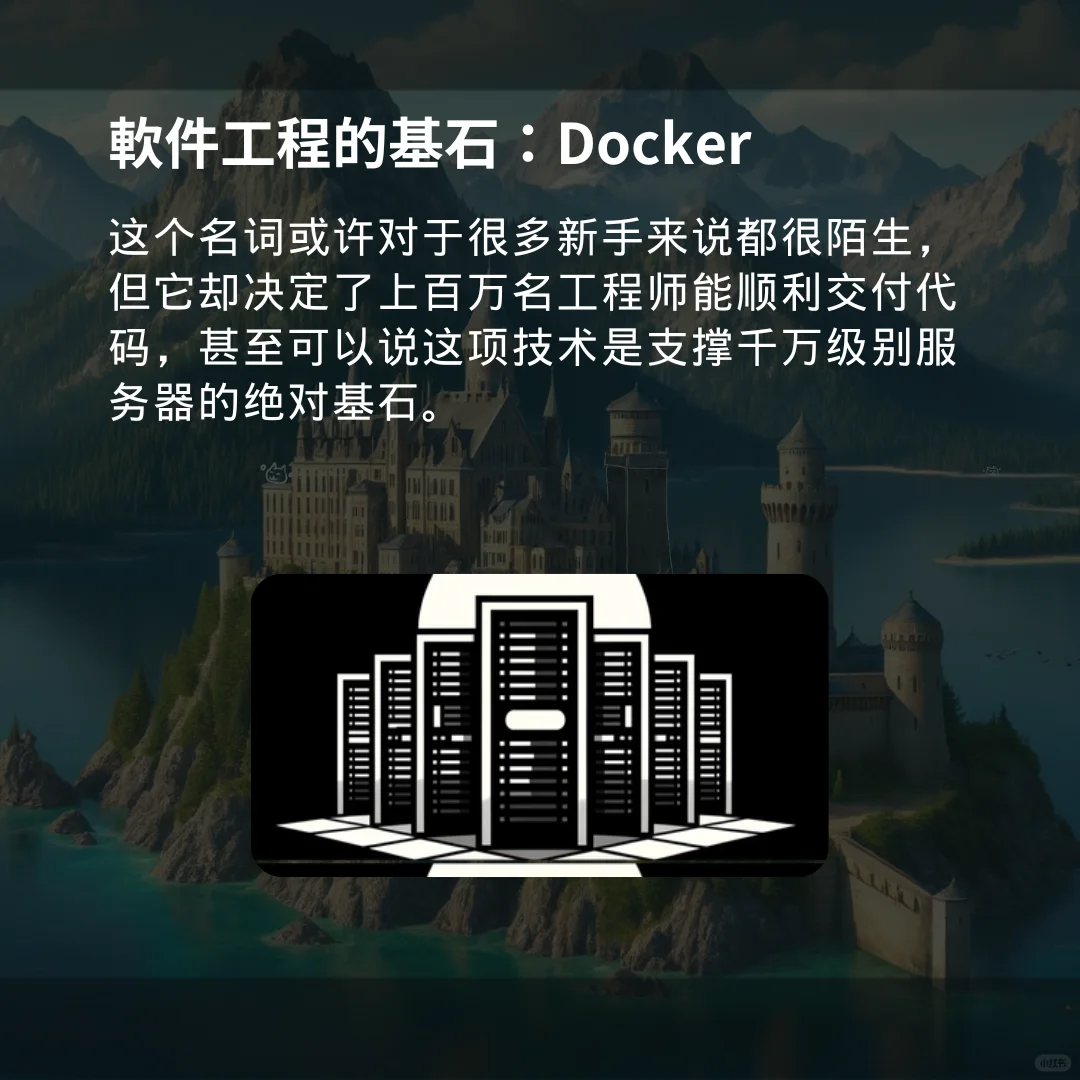 软件工程的绝对基石，让代码交付不再崩溃！