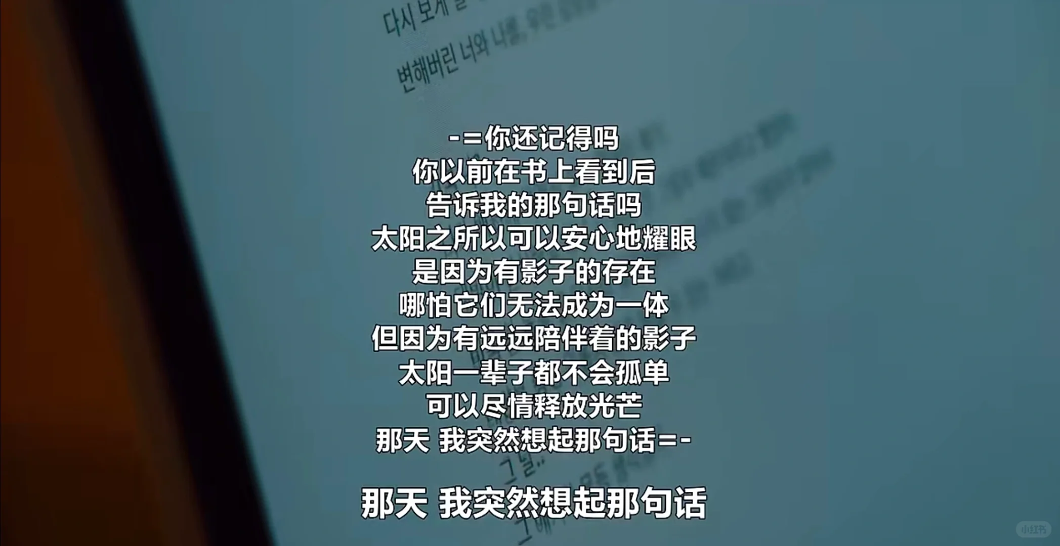 《七月与安生》国版or 韩版文艺电影中的最爱