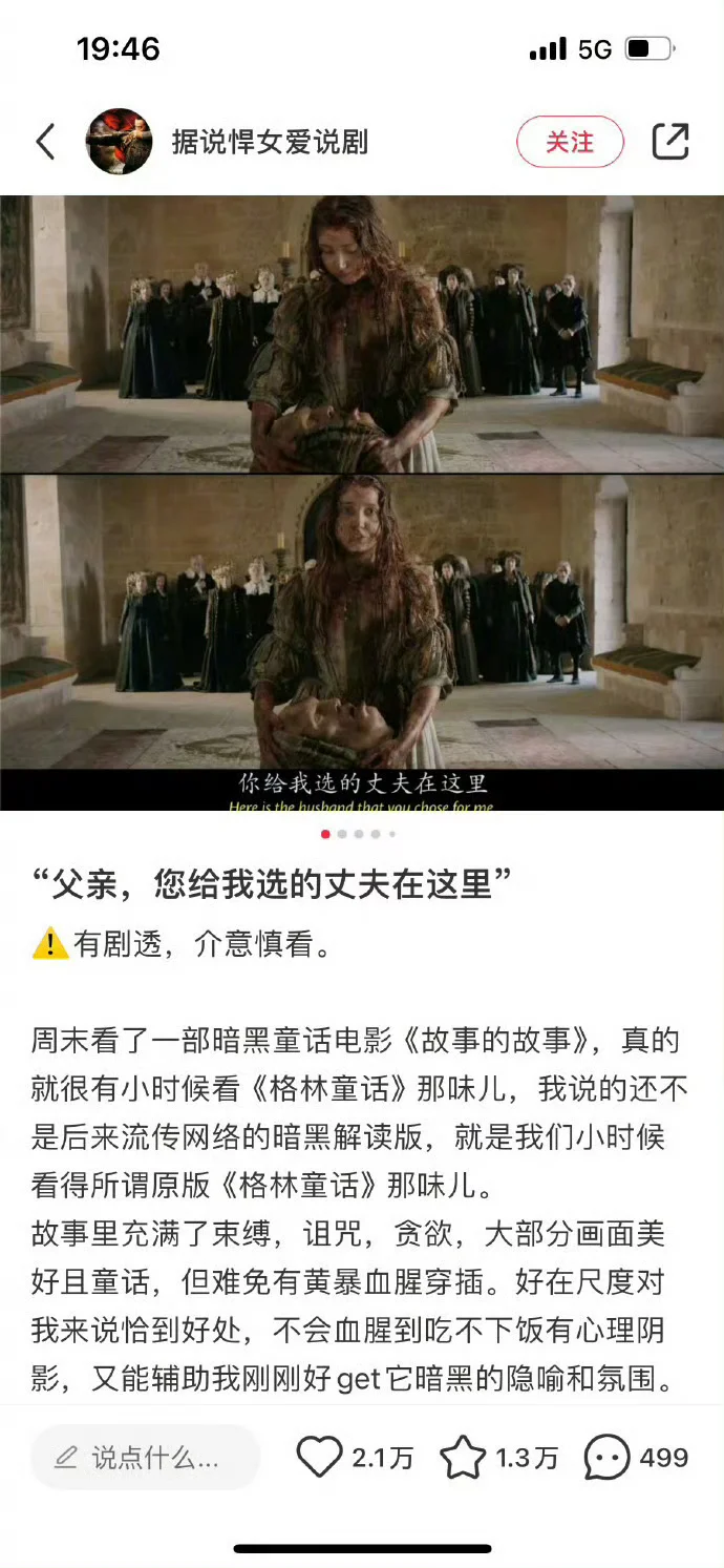 服了❗️❗️我怎么现在才发现这些宝藏电影