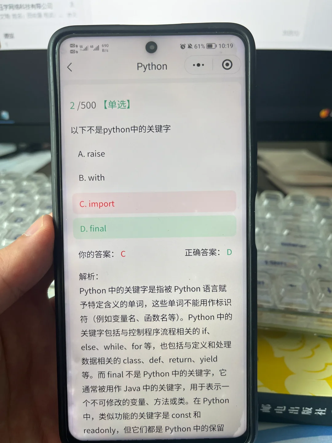 这个编程app我愿称之为年度最伟大发现