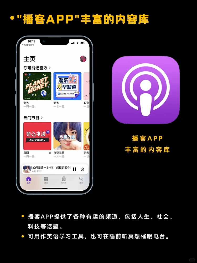 苹果14 千万别删! iPhone自带软件好用到哭