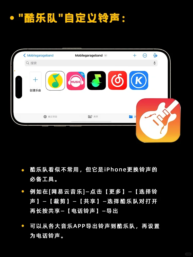 苹果14 千万别删! iPhone自带软件好用到哭