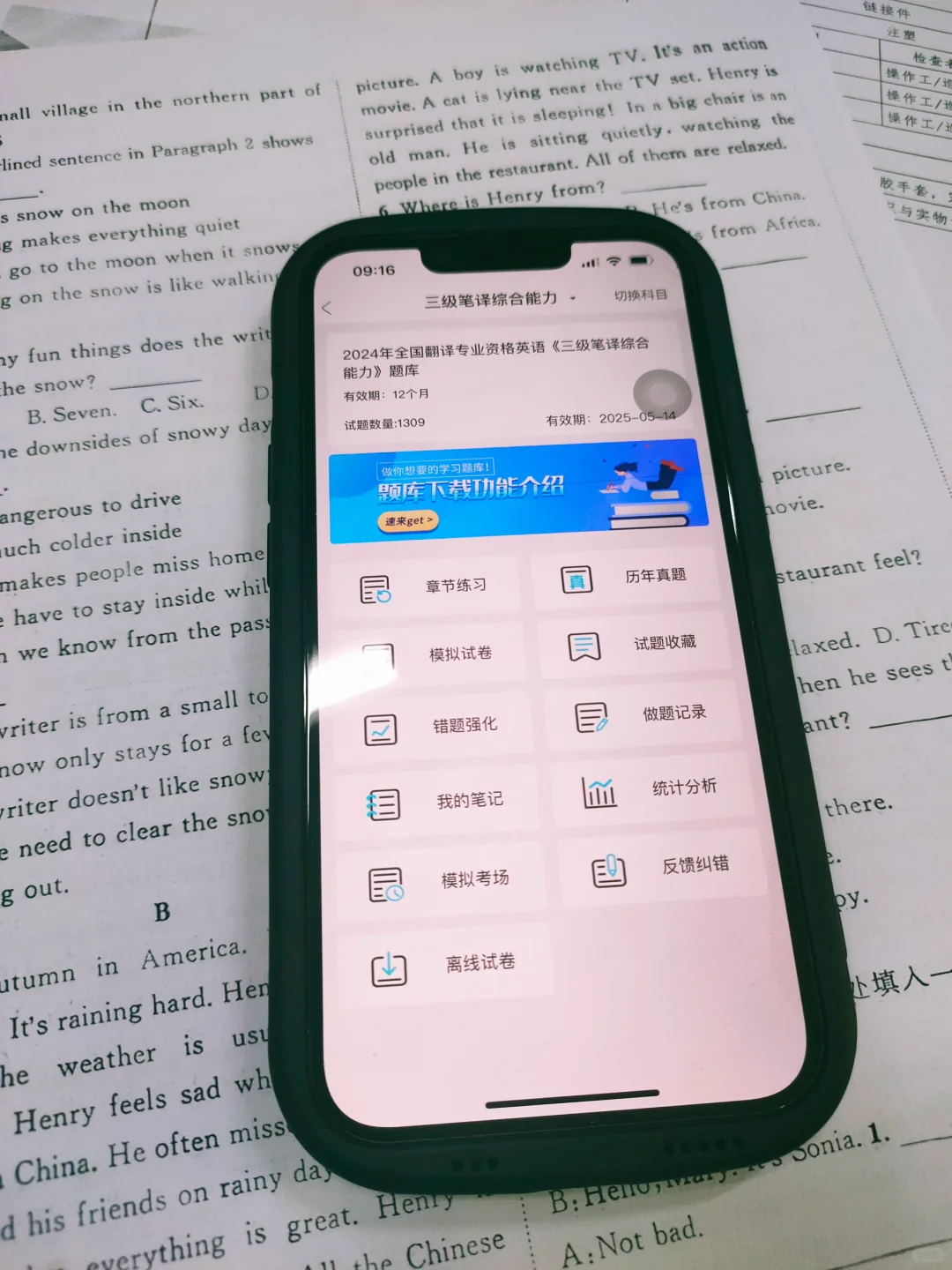 24catti笔译，请让我磕死👆🏻app😭