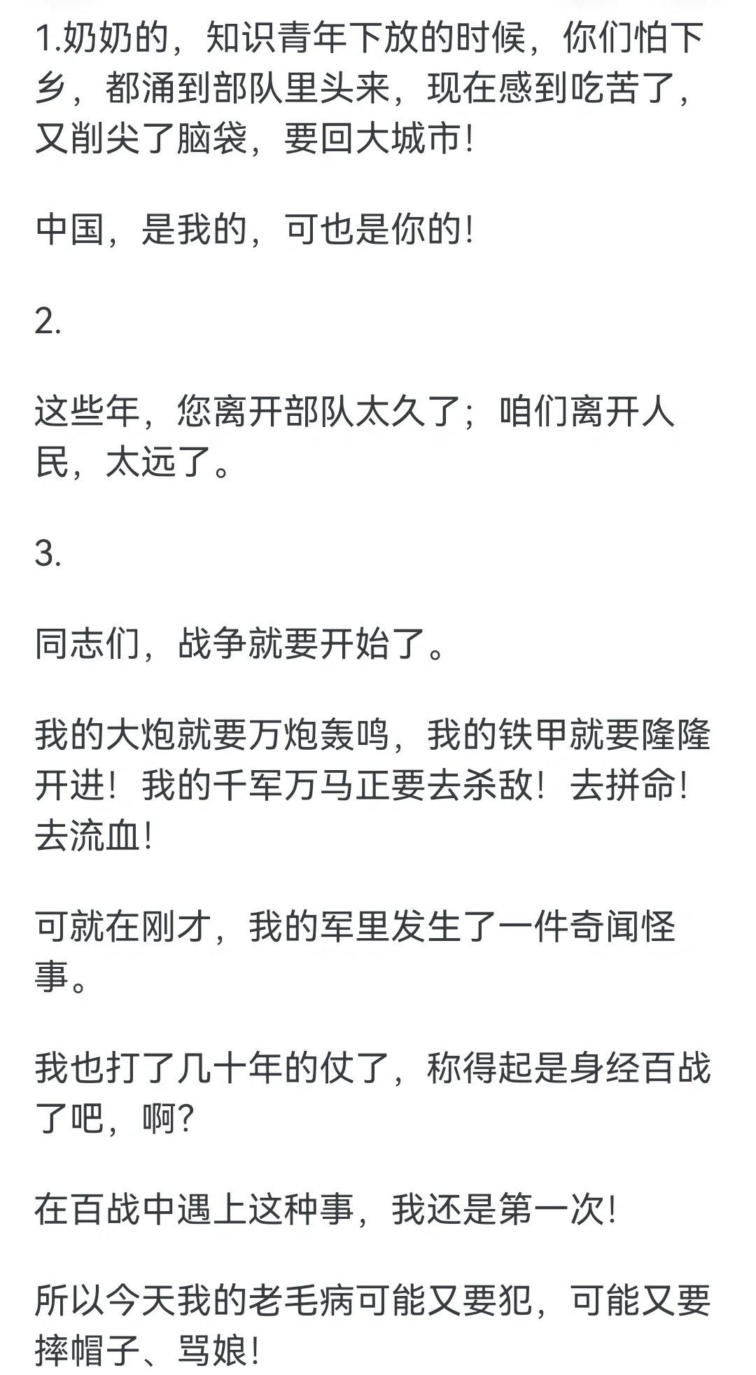 有哪些令人叫绝的电影台词？