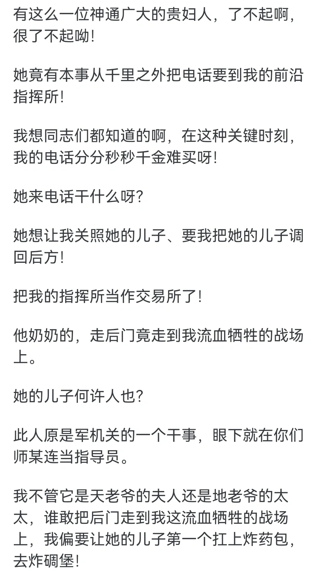 有哪些令人叫绝的电影台词？