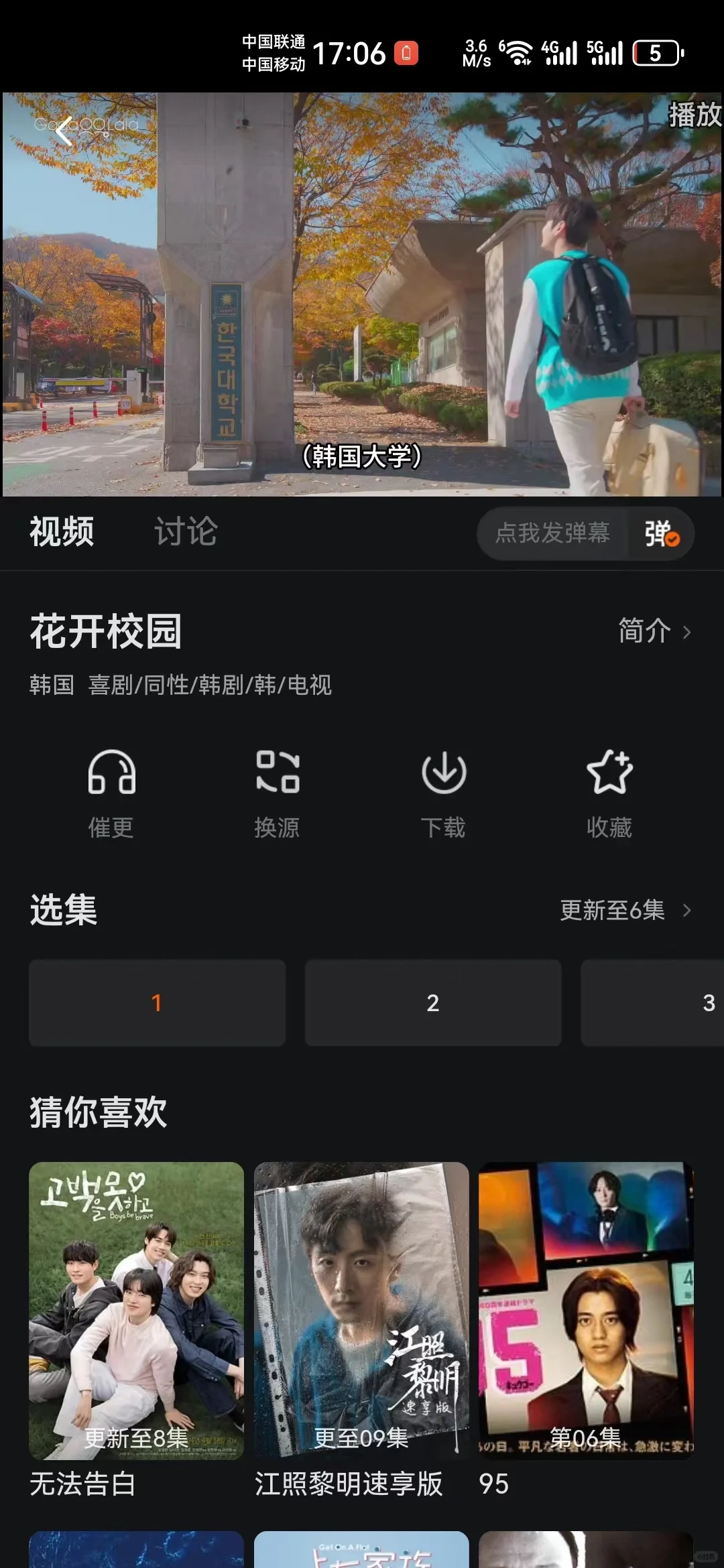 免费影视app，实现追剧自由！