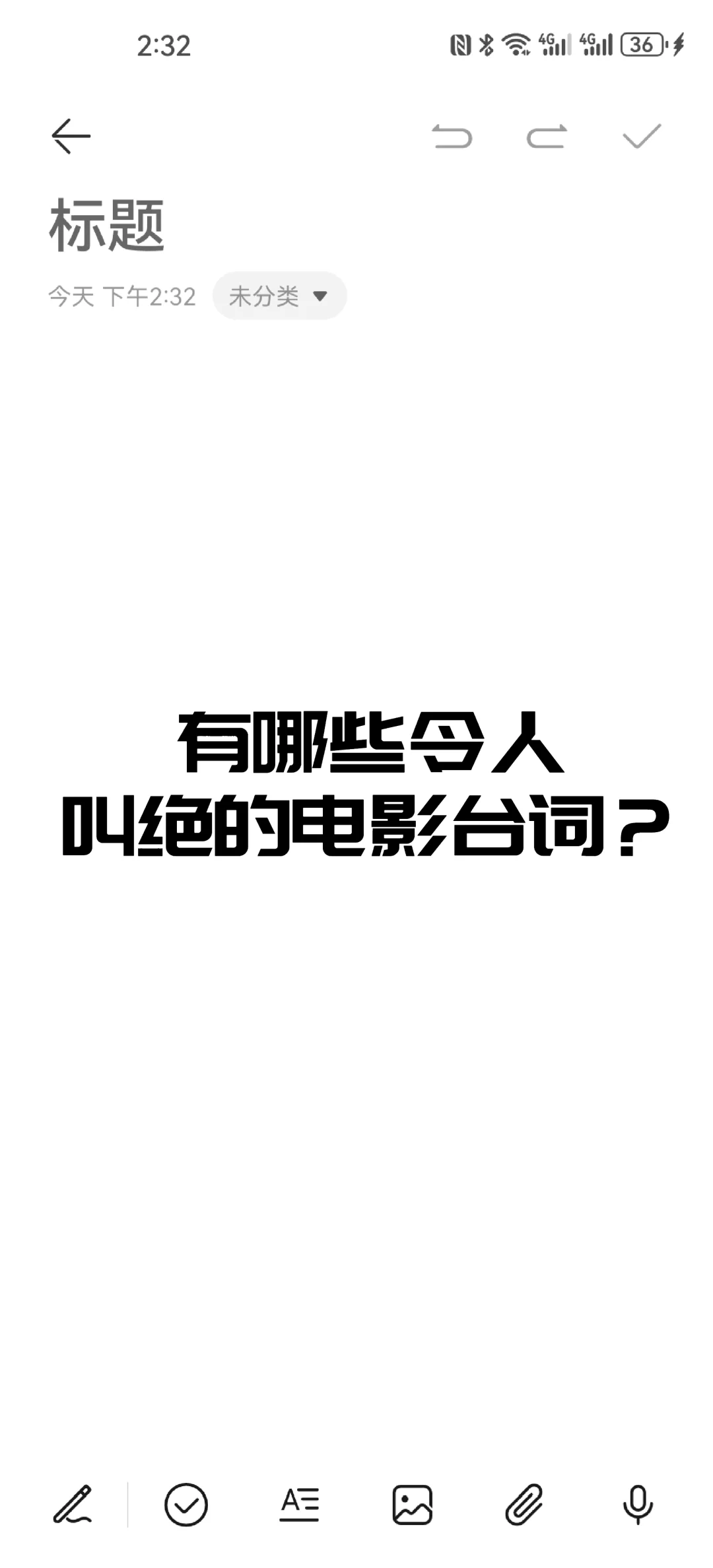 有哪些令人叫绝的电影台词？