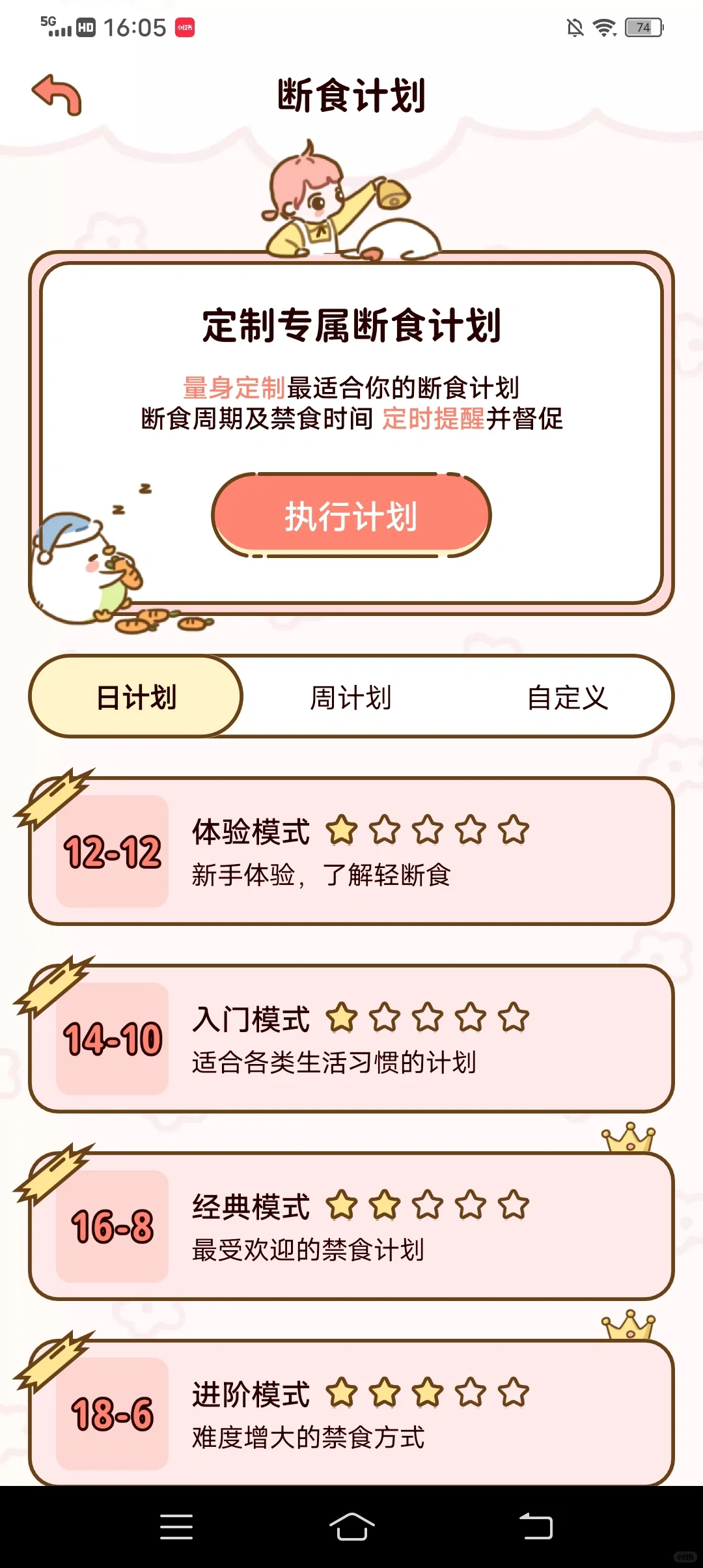 解锁宝藏app🔒