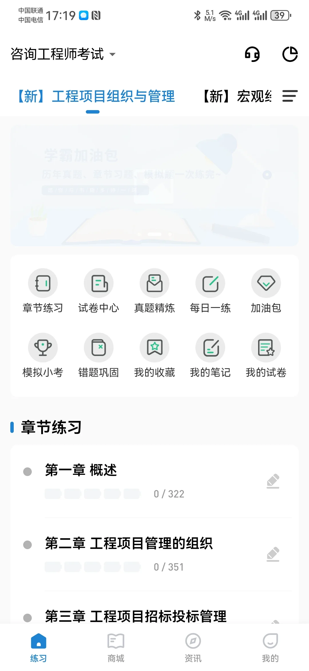 想做这样一个app，但题库从哪里来