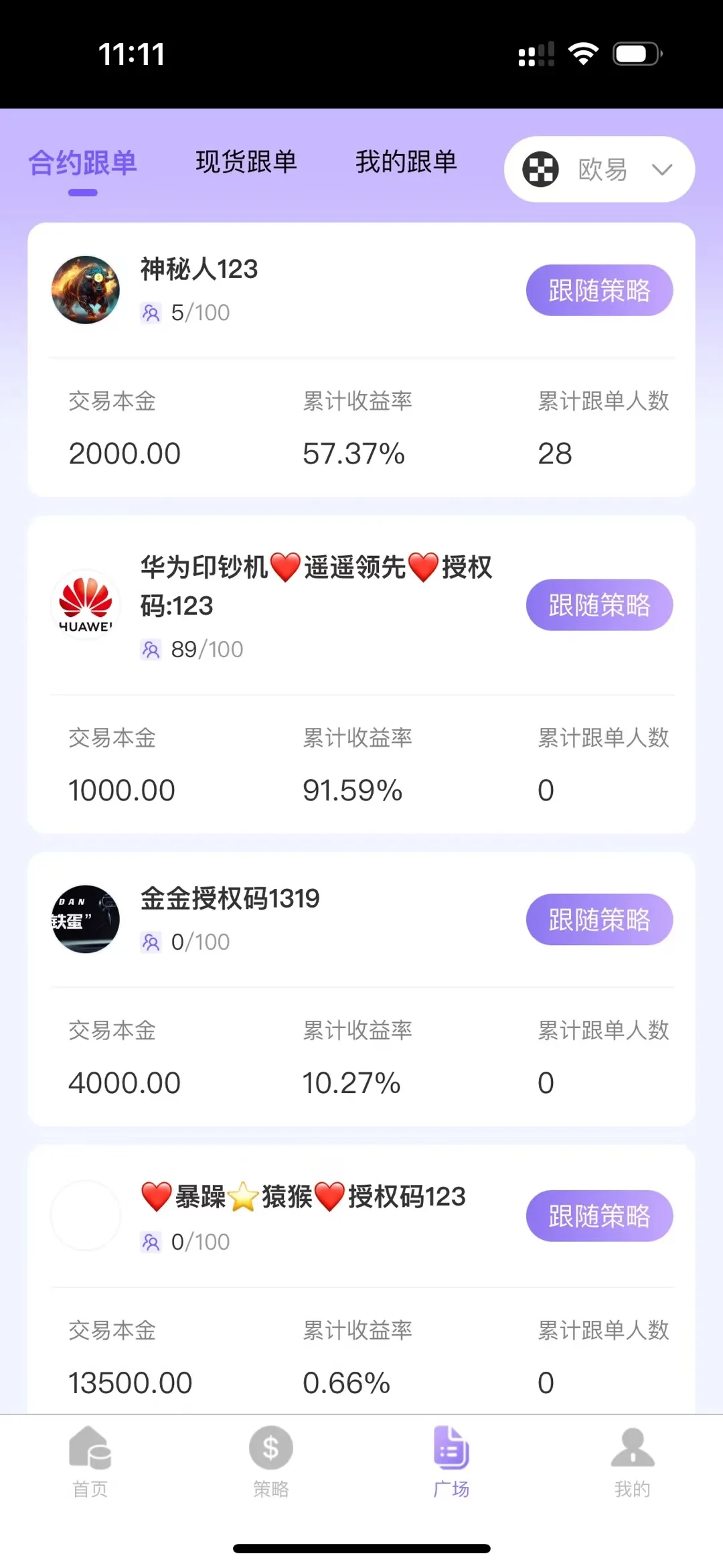 开发一个AI量化交易软件需要多少钱？