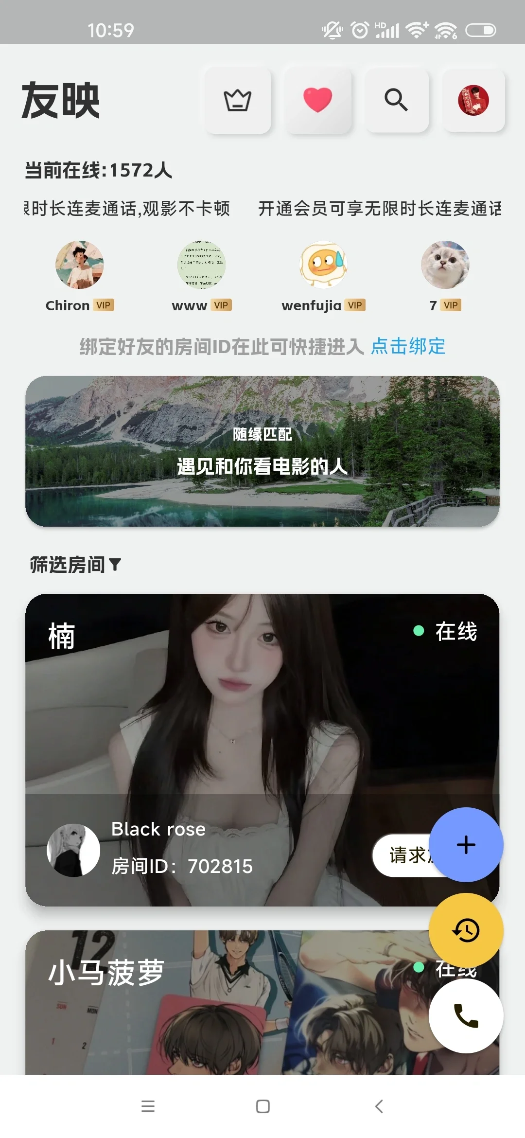 宝藏 APP 推荐 | 异地情侣必备