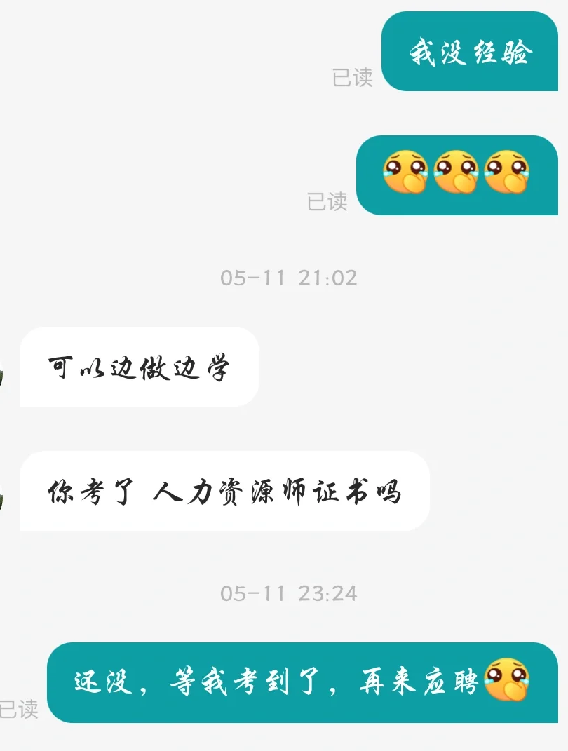 这个聊天软件，太好了吧！！！