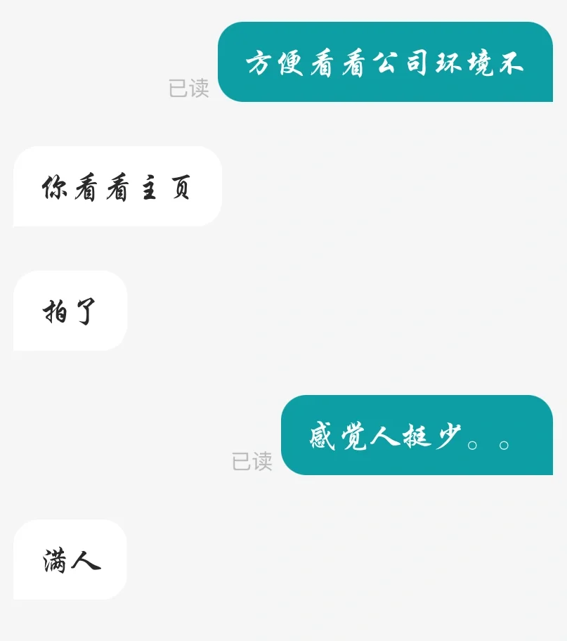 这个聊天软件，太好了吧！！！