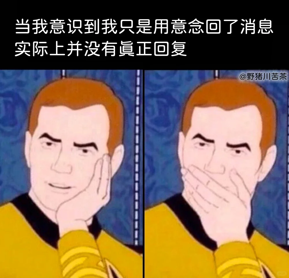 这个聊天软件，太好了吧！！！